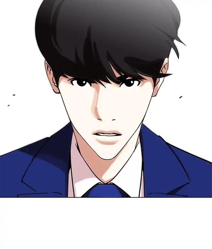 Lookism chapter 219 page 139