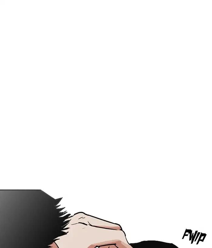 Lookism chapter 219 page 155