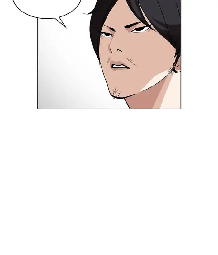 Lookism chapter 219 page 162