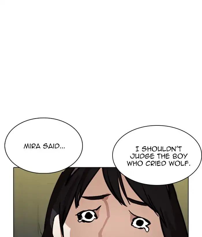 Lookism chapter 219 page 17