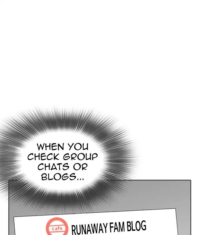 Lookism chapter 219 page 177