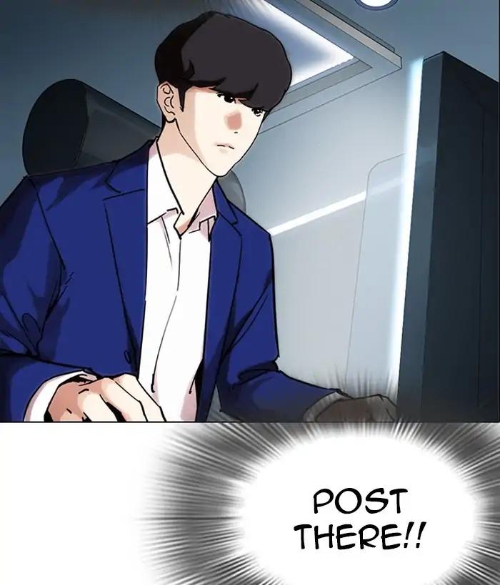 Lookism chapter 219 page 180