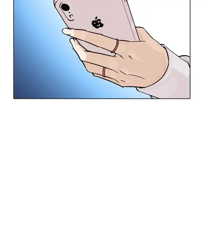 Lookism chapter 219 page 199