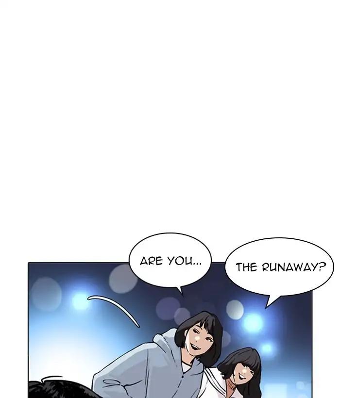 Lookism chapter 219 page 205