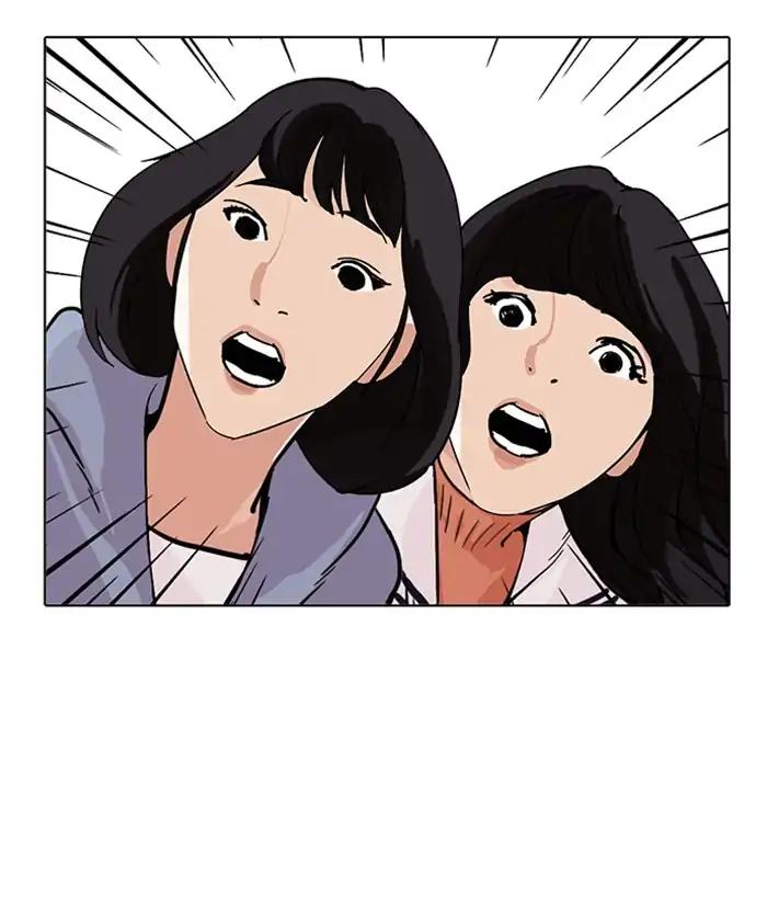 Lookism chapter 219 page 207