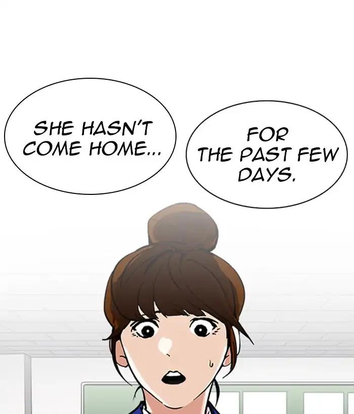 Lookism chapter 219 page 33