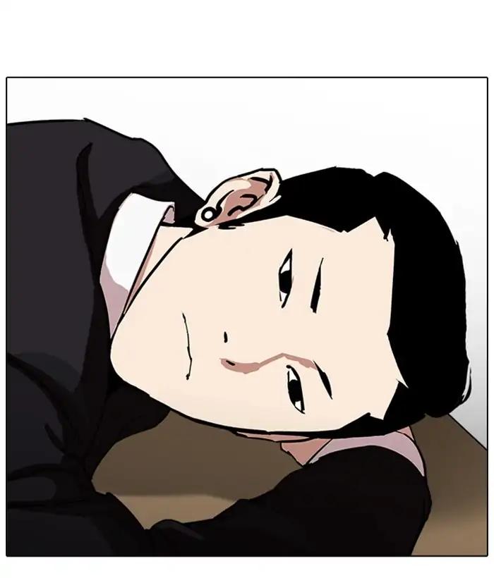 Lookism chapter 219 page 38
