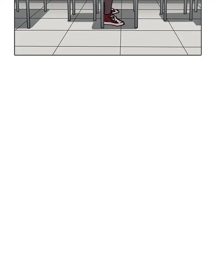 Lookism chapter 219 page 42