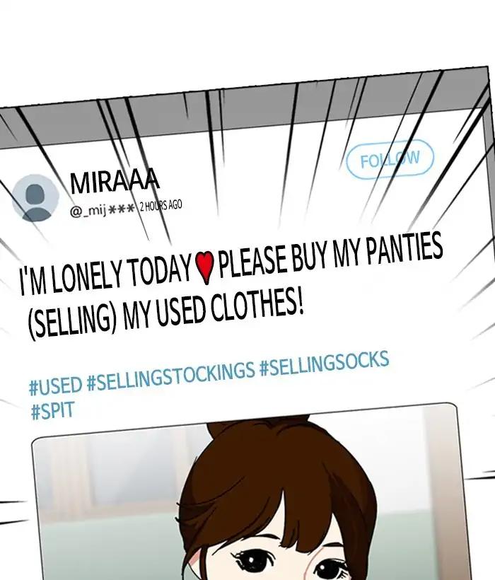 Lookism chapter 219 page 52