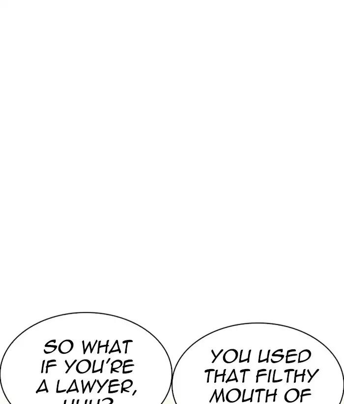 Lookism chapter 219 page 6