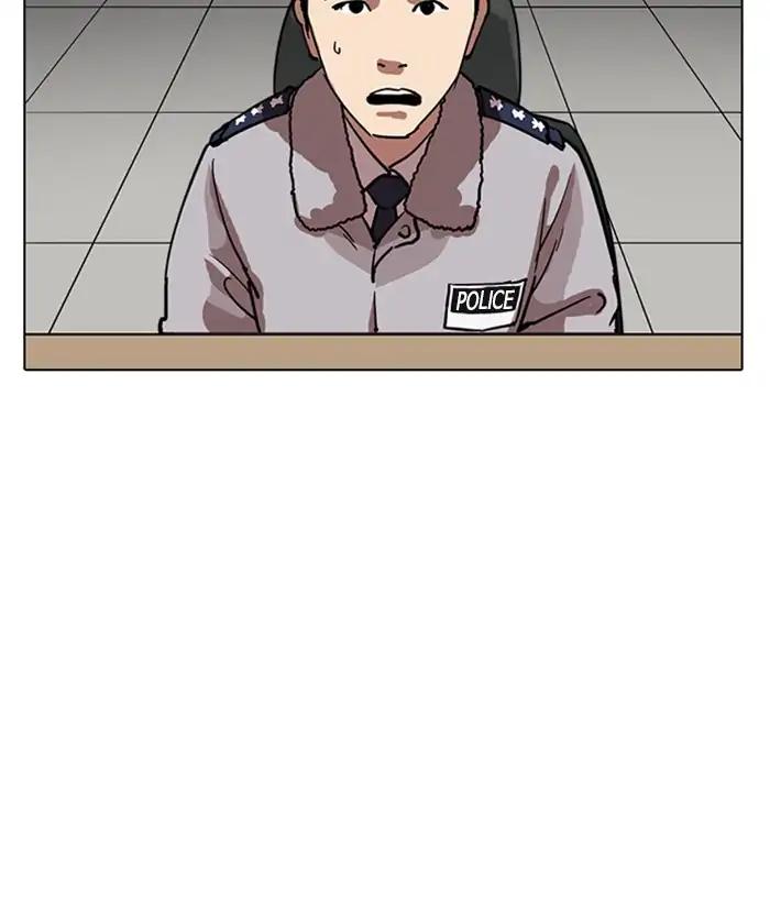 Lookism chapter 219 page 71