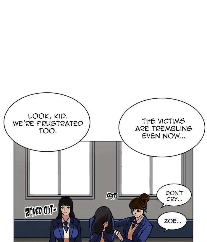 Lookism chapter 219 page 74