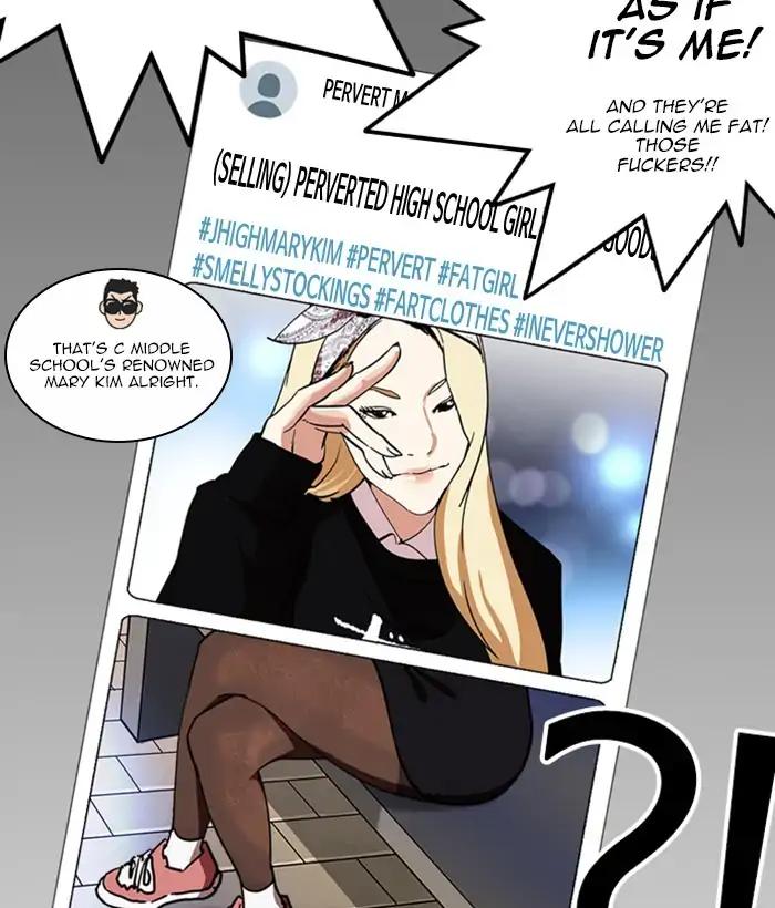 Lookism chapter 219 page 79