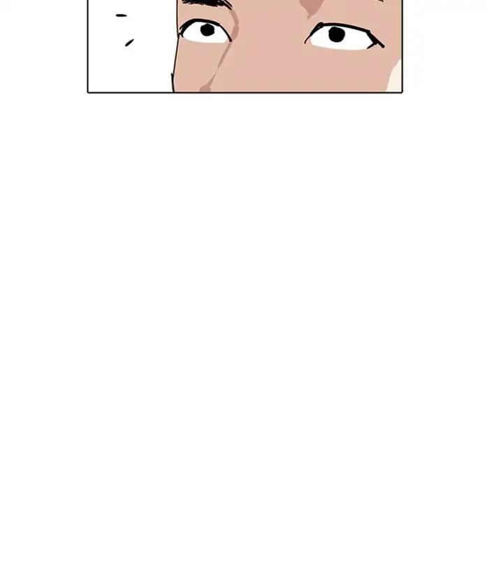 Lookism chapter 219 page 89