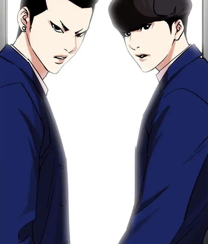 Lookism chapter 219 page 91