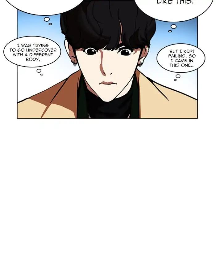 Lookism chapter 220 page 100