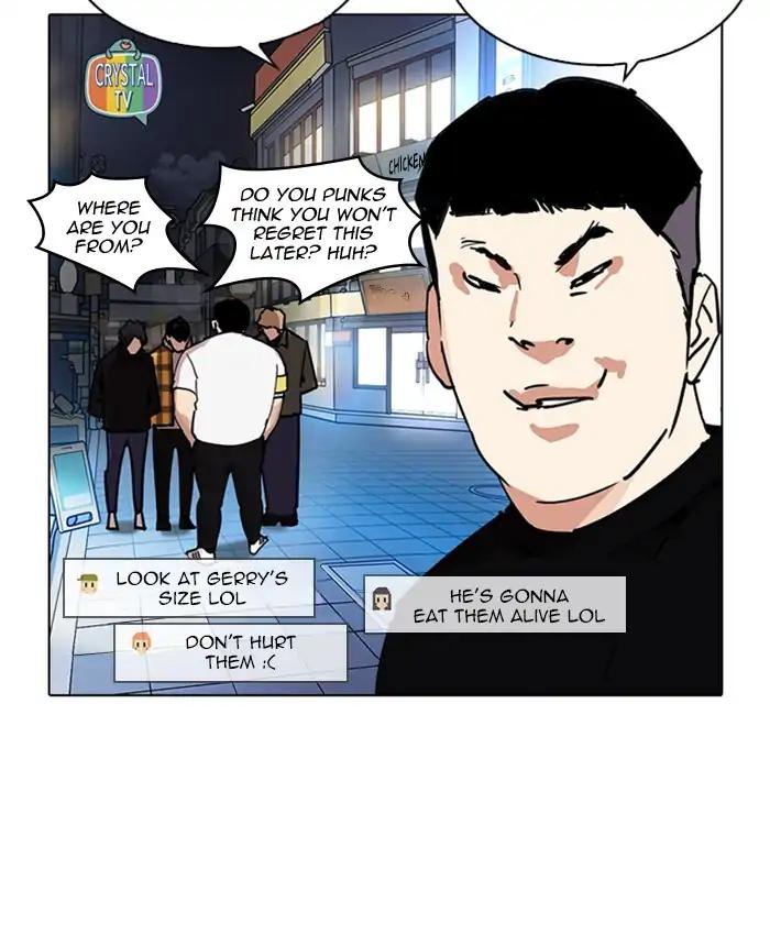 Lookism chapter 220 page 11