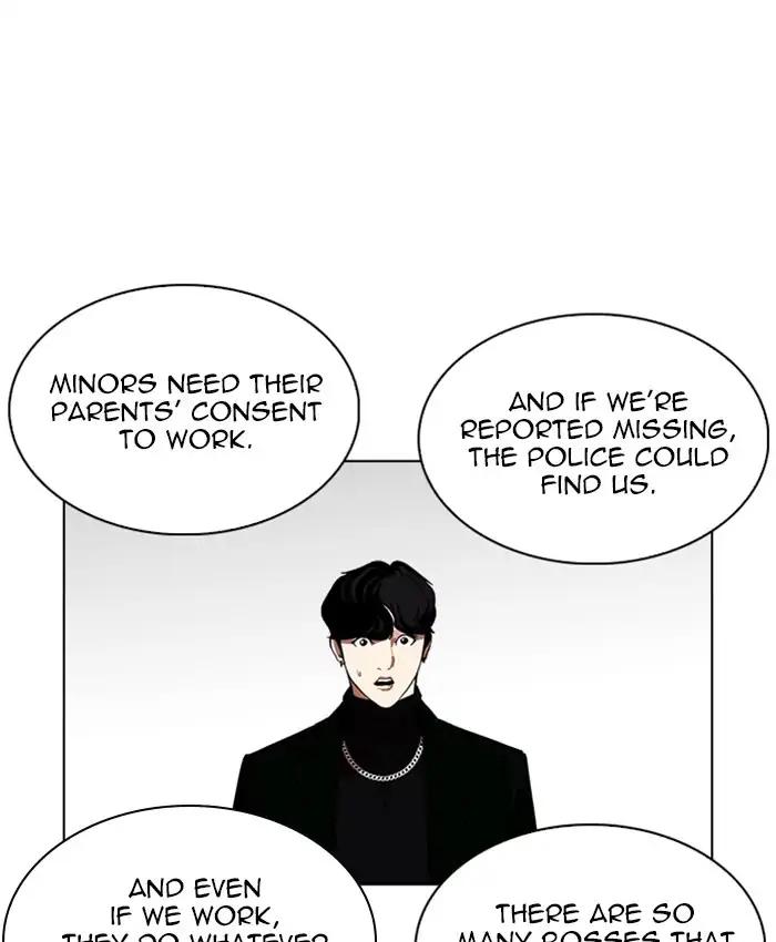Lookism chapter 220 page 117