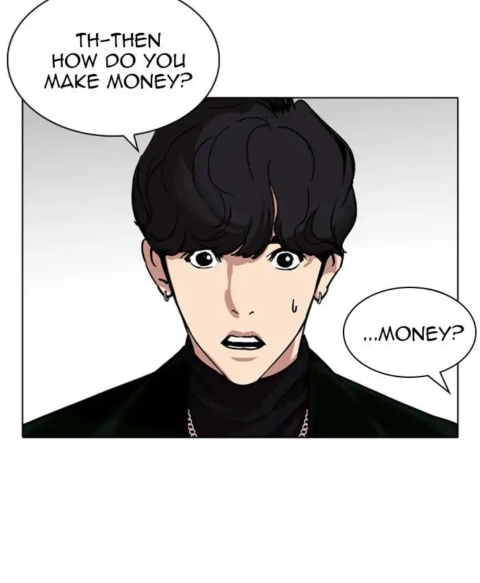 Lookism chapter 220 page 119