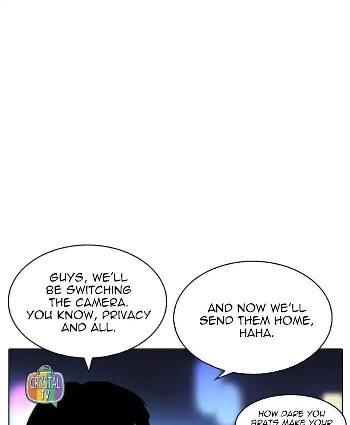Lookism chapter 220 page 12