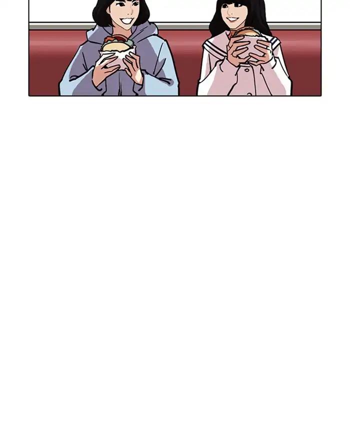 Lookism chapter 220 page 121