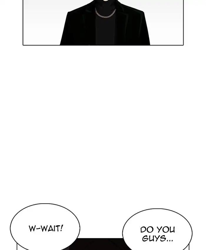 Lookism chapter 220 page 125