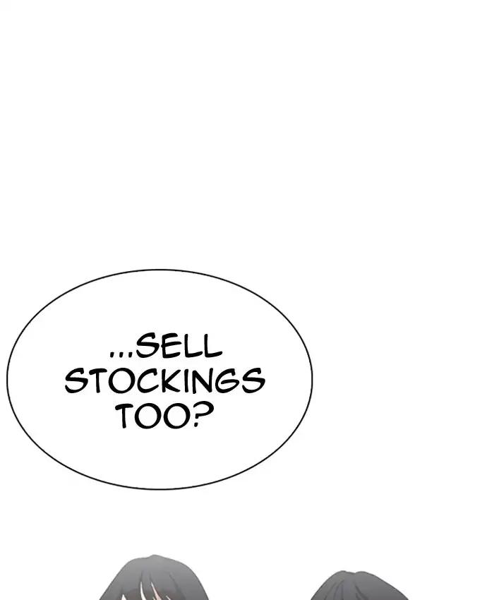 Lookism chapter 220 page 127