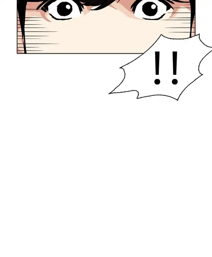 Lookism chapter 220 page 133