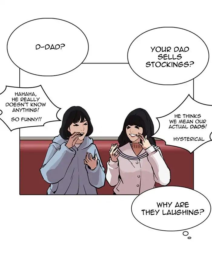 Lookism chapter 220 page 134