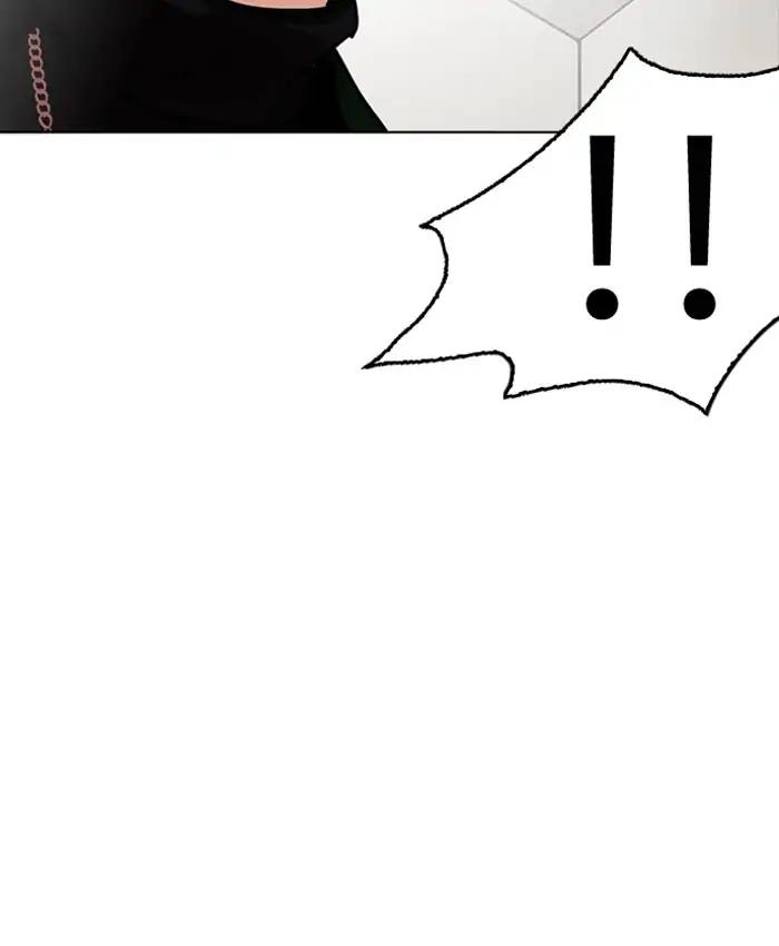 Lookism chapter 220 page 137