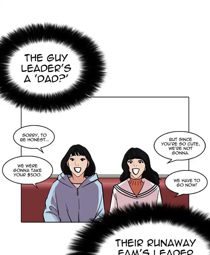 Lookism chapter 220 page 138