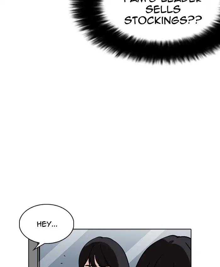Lookism chapter 220 page 139