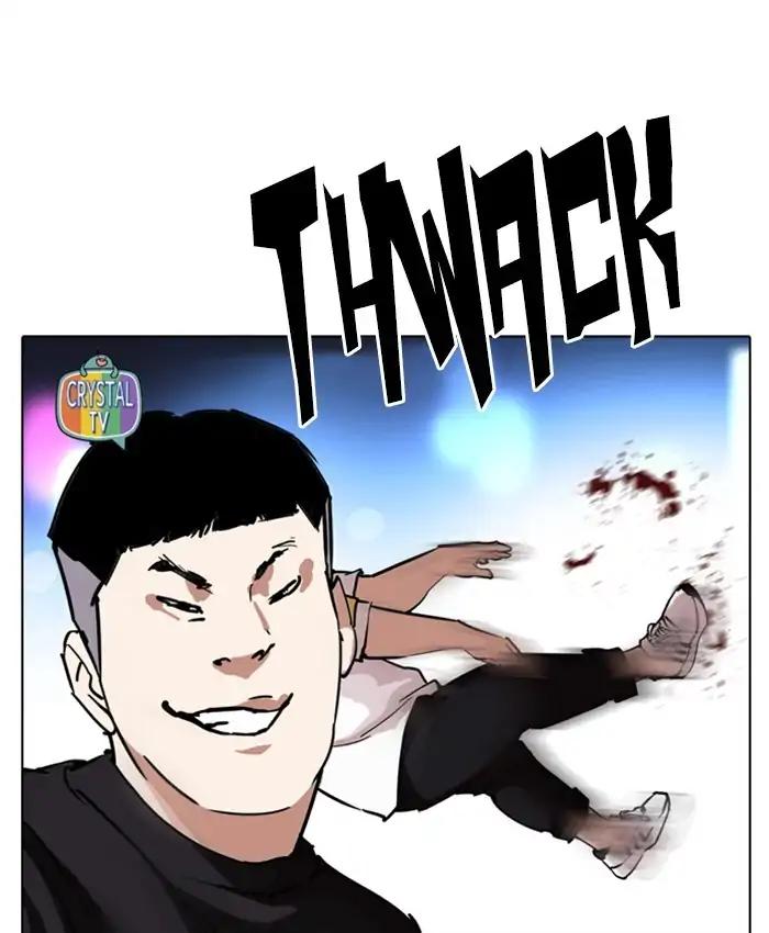 Lookism chapter 220 page 14