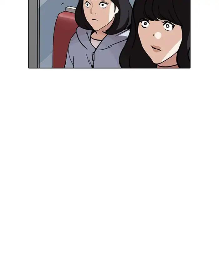 Lookism chapter 220 page 140