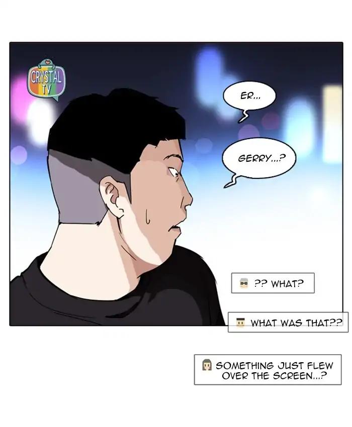 Lookism chapter 220 page 16