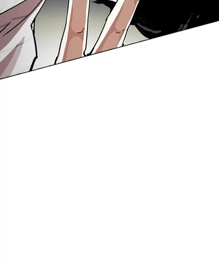 Lookism chapter 220 page 25