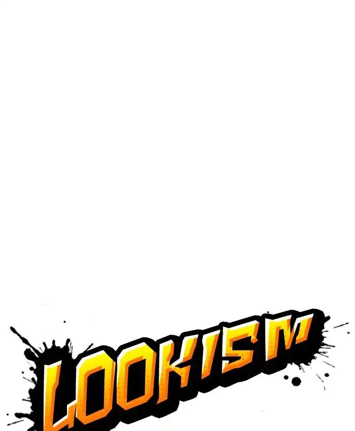 Lookism chapter 220 page 26