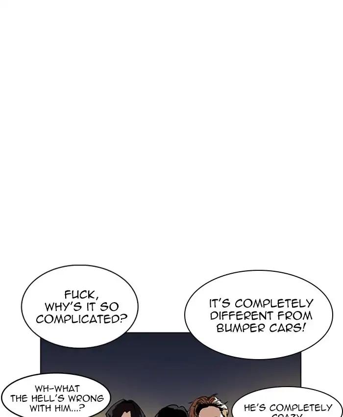 Lookism chapter 220 page 34
