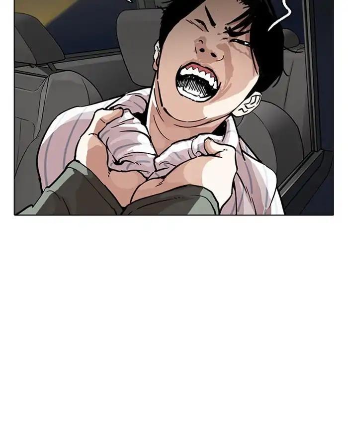 Lookism chapter 220 page 42