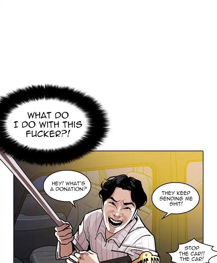 Lookism chapter 220 page 47