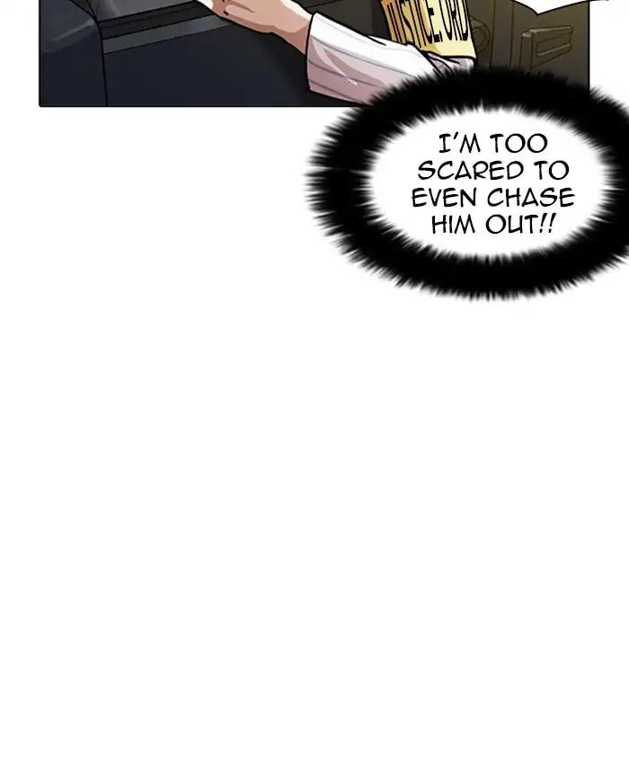 Lookism chapter 220 page 48