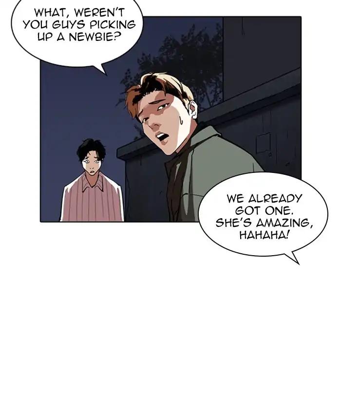 Lookism chapter 220 page 77