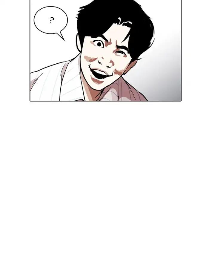Lookism chapter 220 page 80