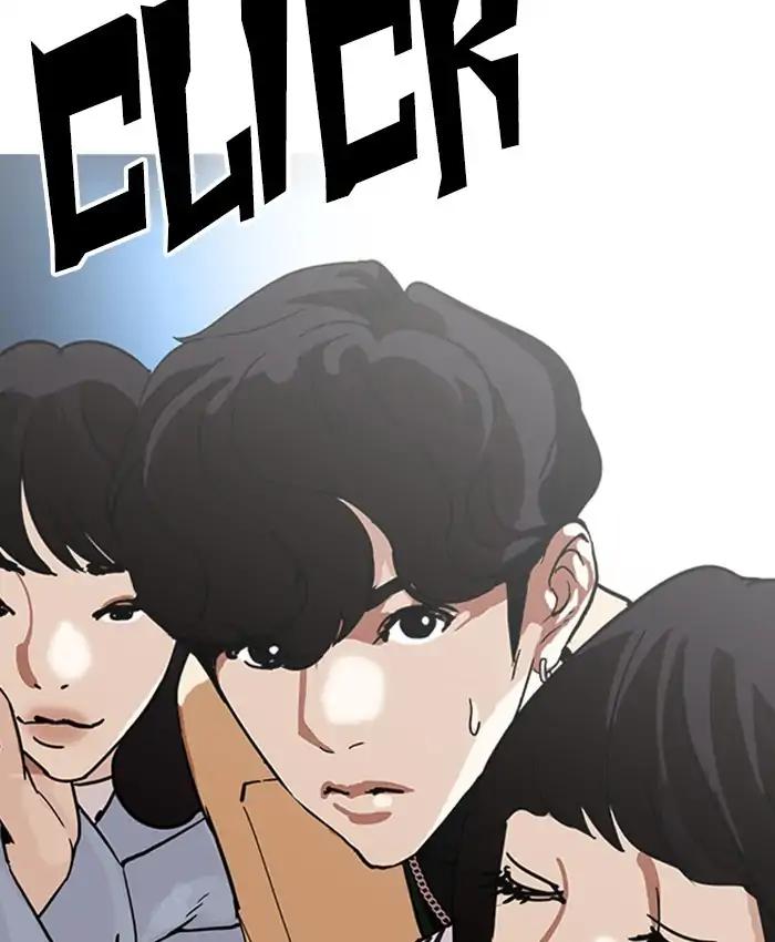 Lookism chapter 220 page 86