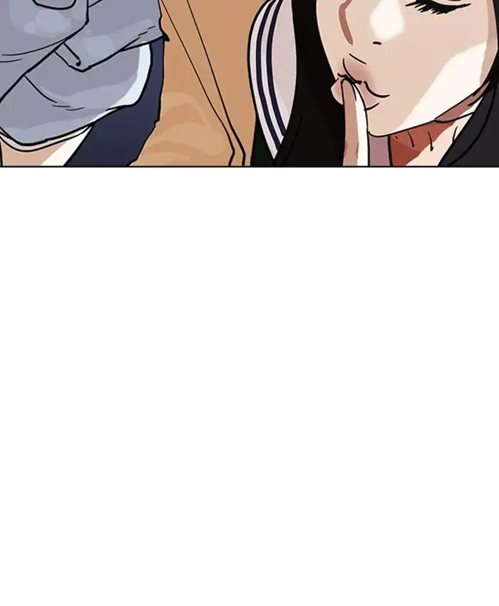 Lookism chapter 220 page 87