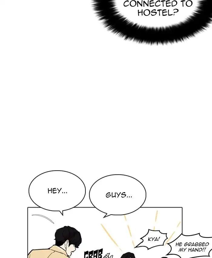 Lookism chapter 220 page 92