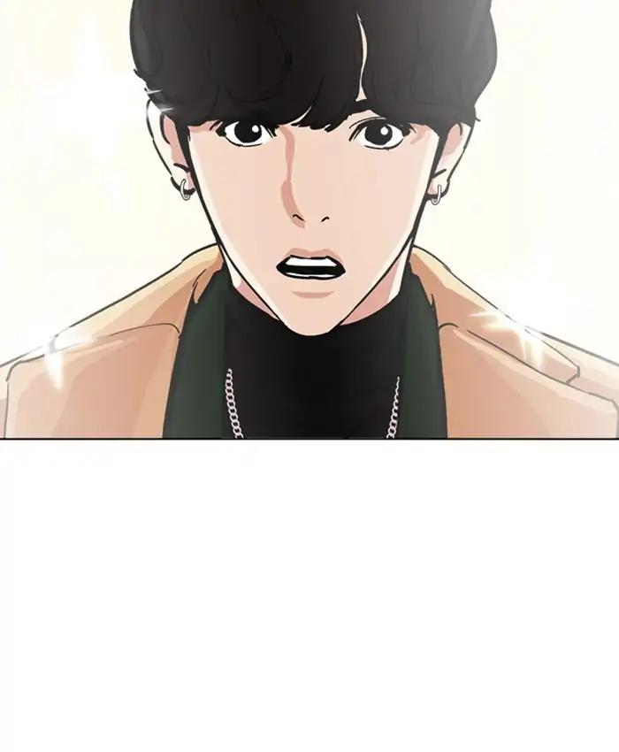 Lookism chapter 220 page 95