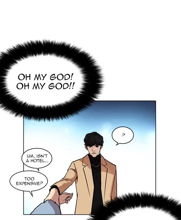 Lookism chapter 220 page 98