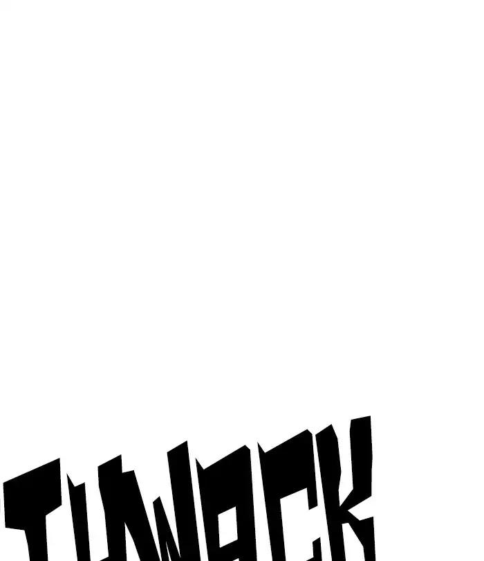 Lookism chapter 226 page 104