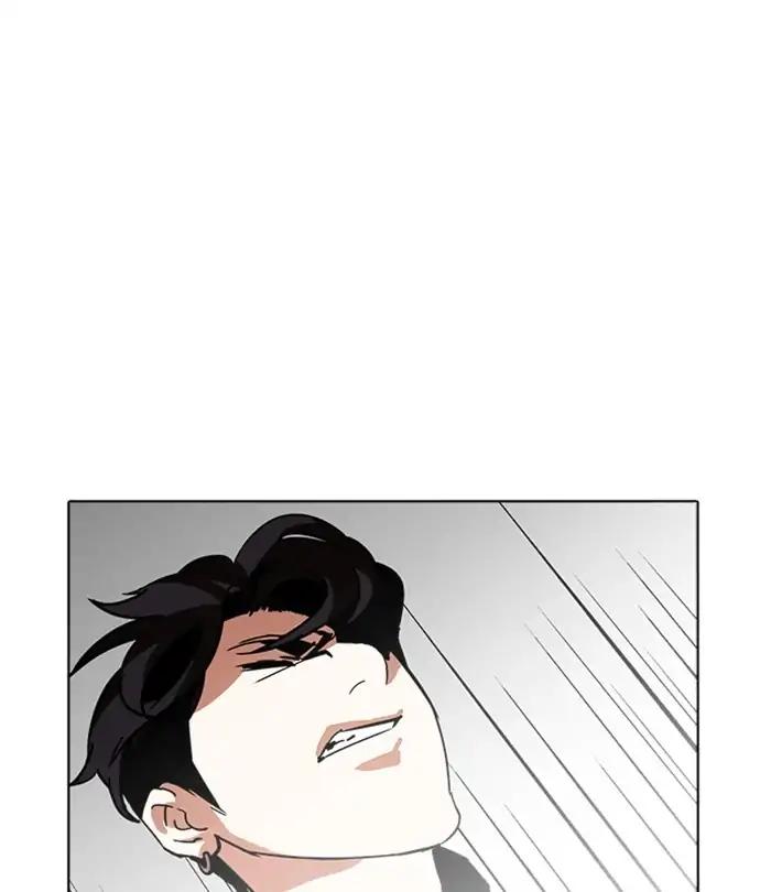 Lookism chapter 226 page 107